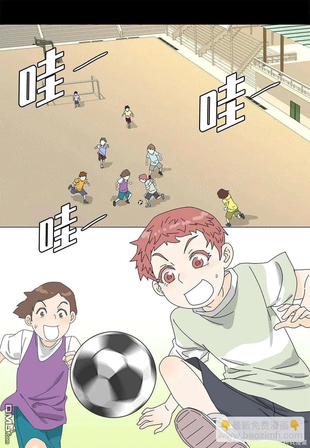 第51话 第41页