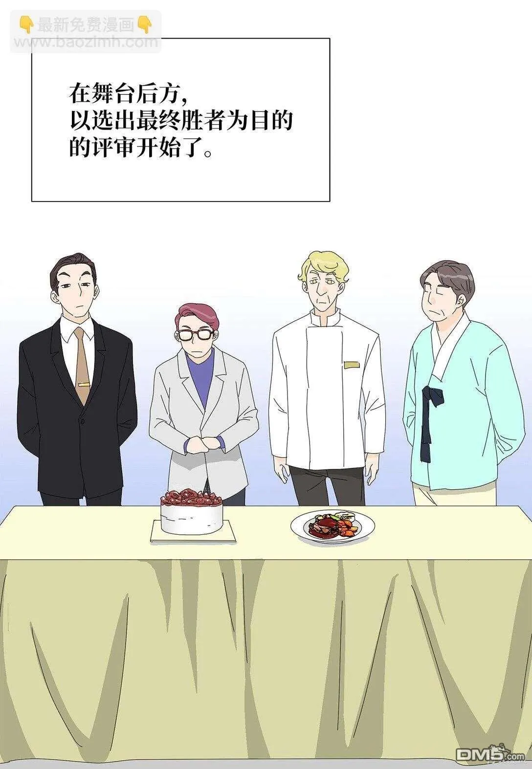 第52话 第33页