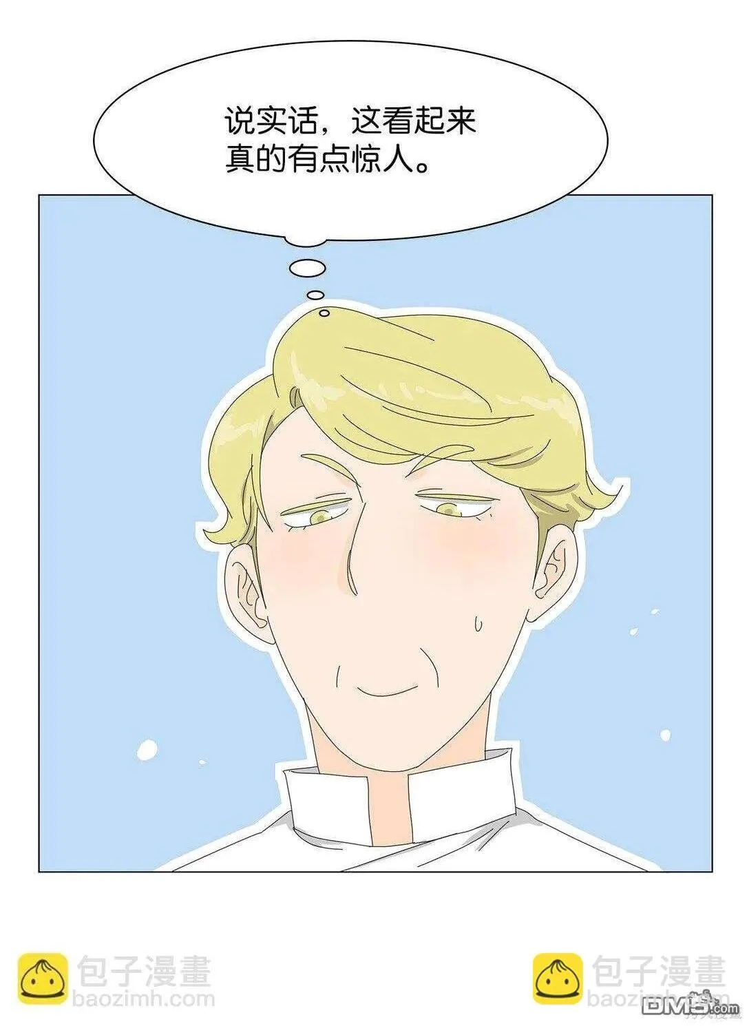 第52话 第34页