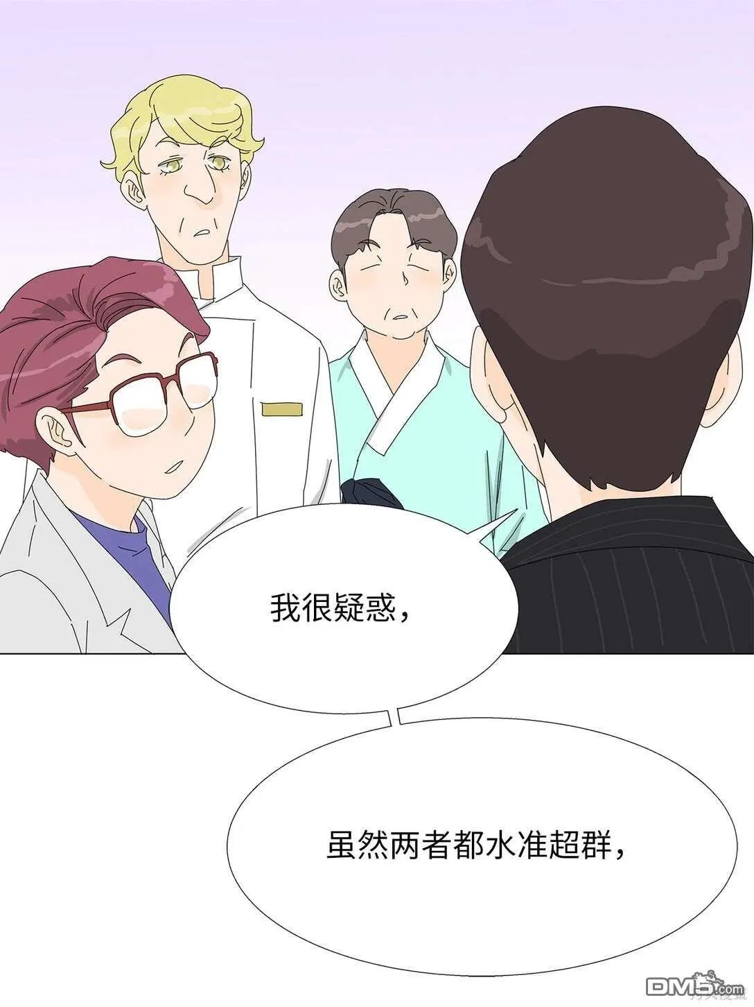 第52话 第40页