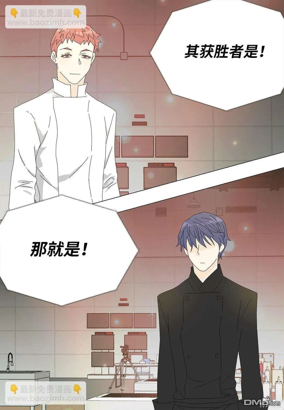 第54话 第14页