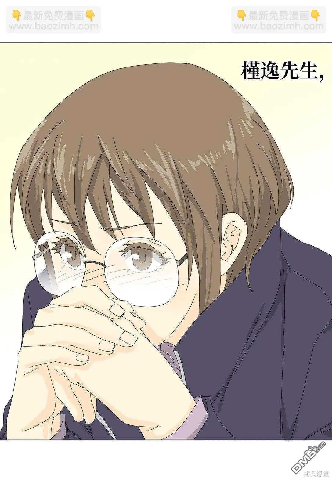 第54话 第17页