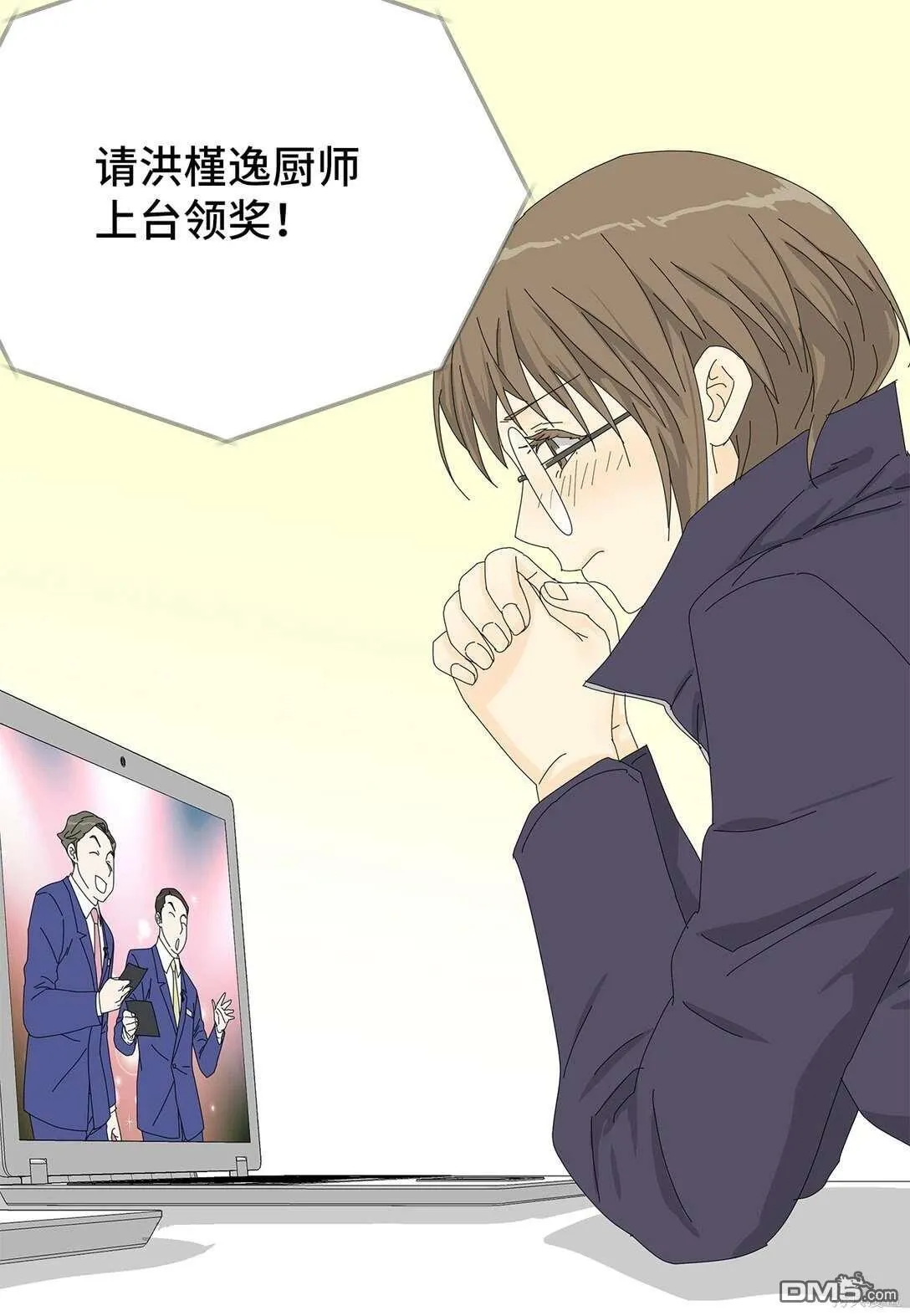 第54话 第22页