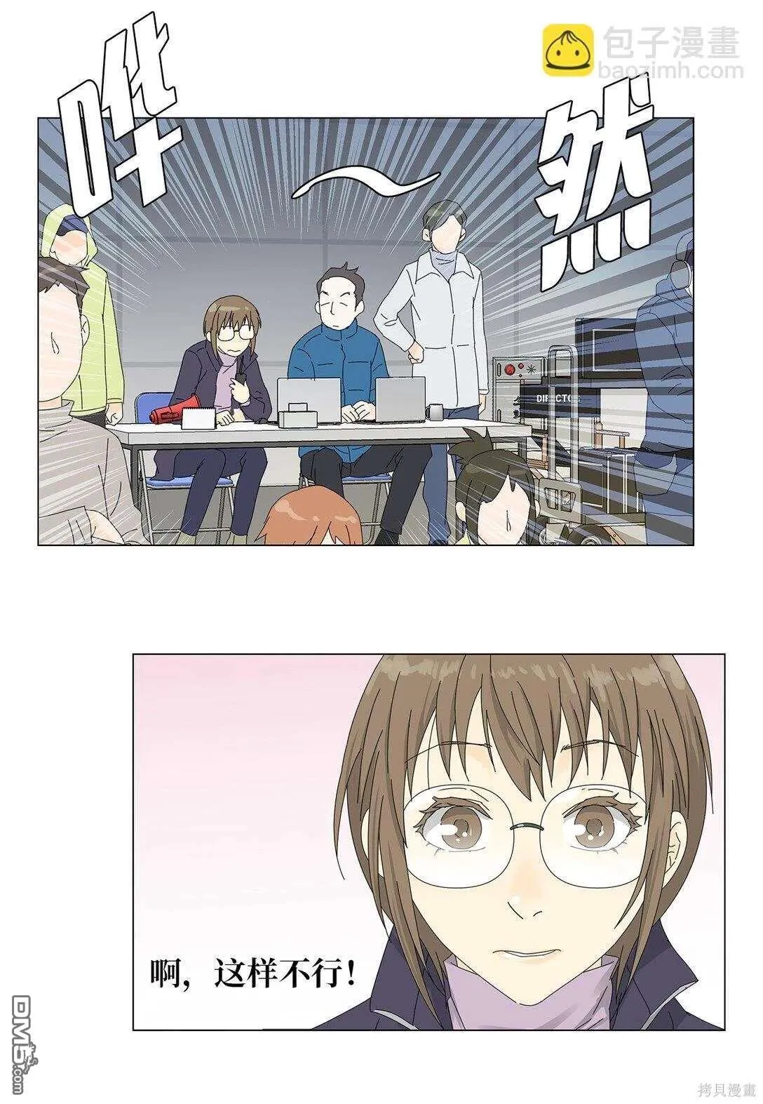 第54话 第30页