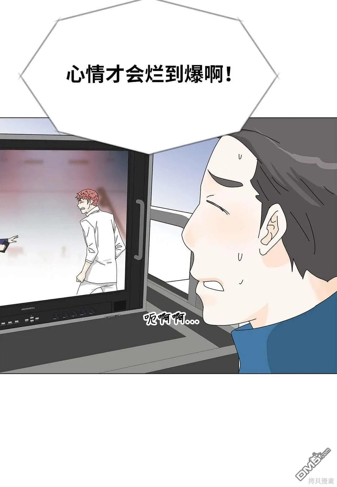 第54话 第37页