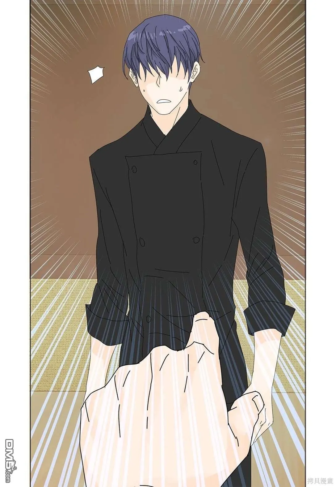 第54话 第43页