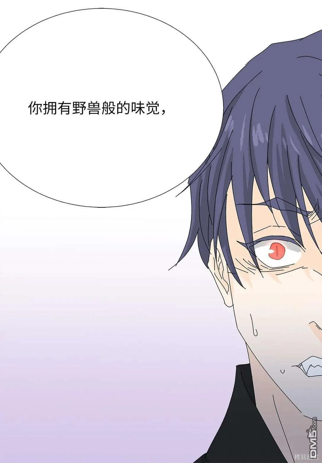 第56话 第1页