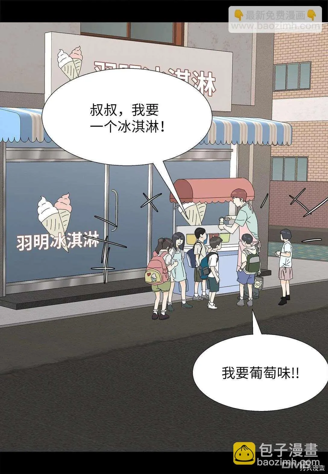 第56话 第4页