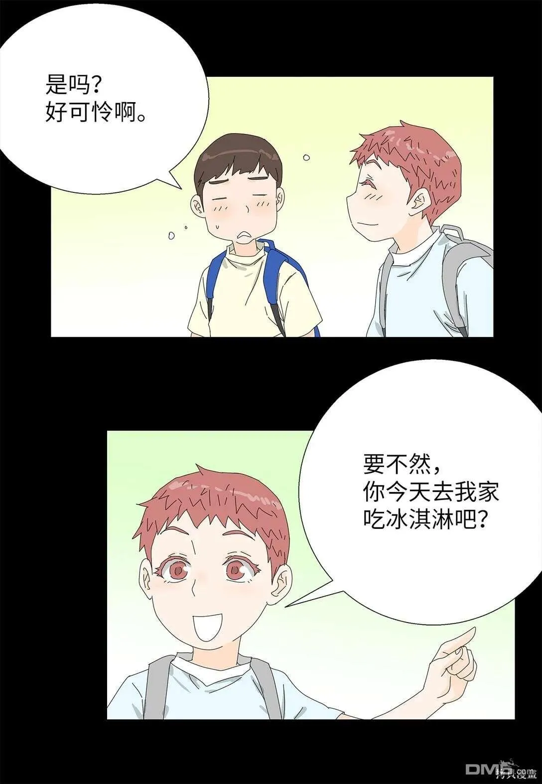 第56话 第11页