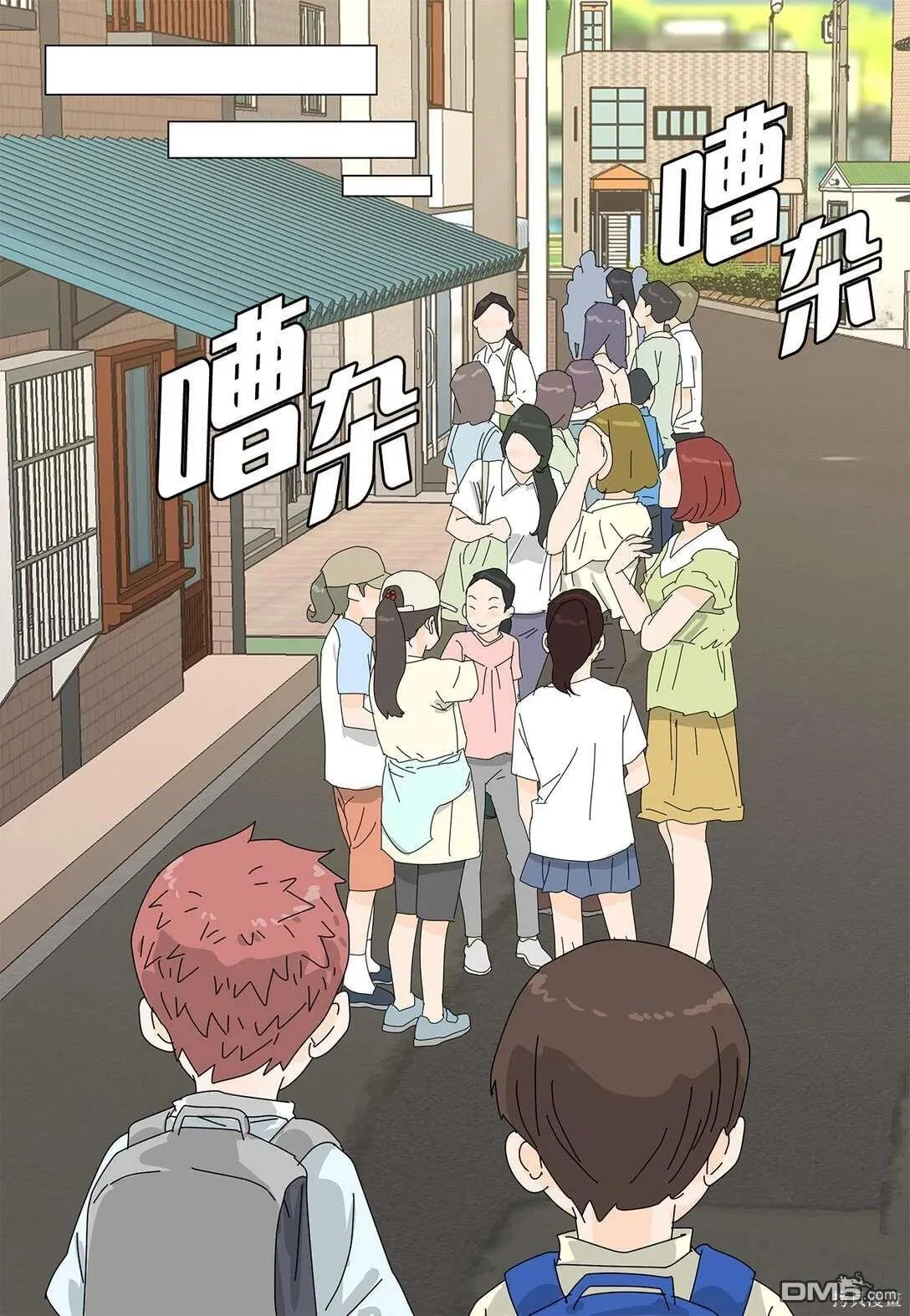 第56话 第13页