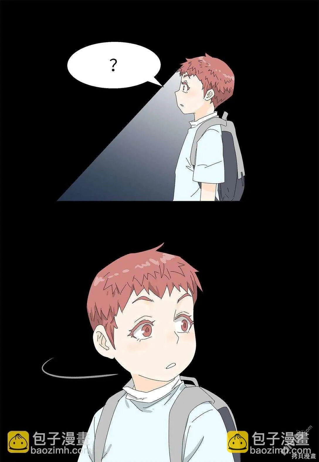 第56话 第19页