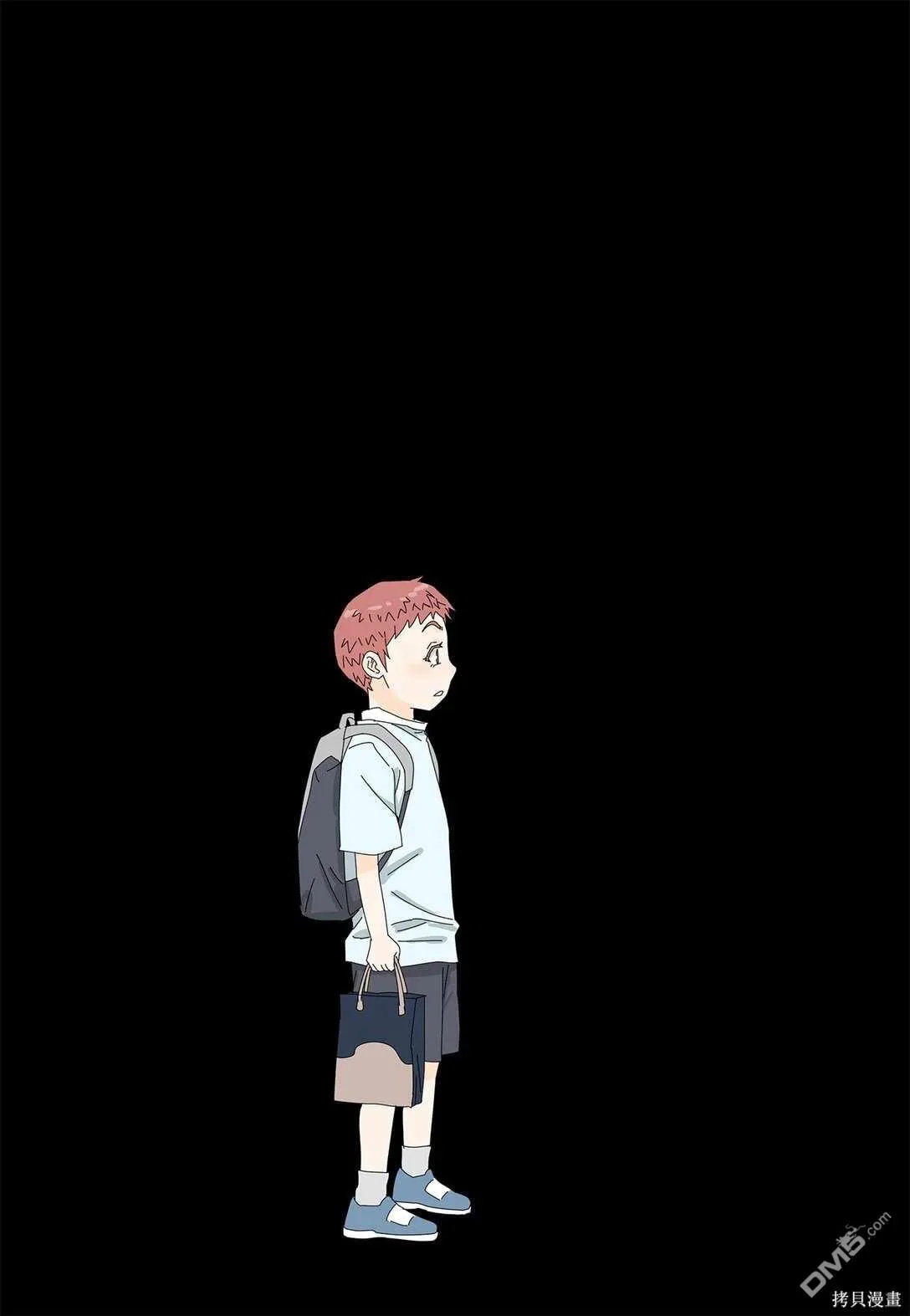 第56话 第20页