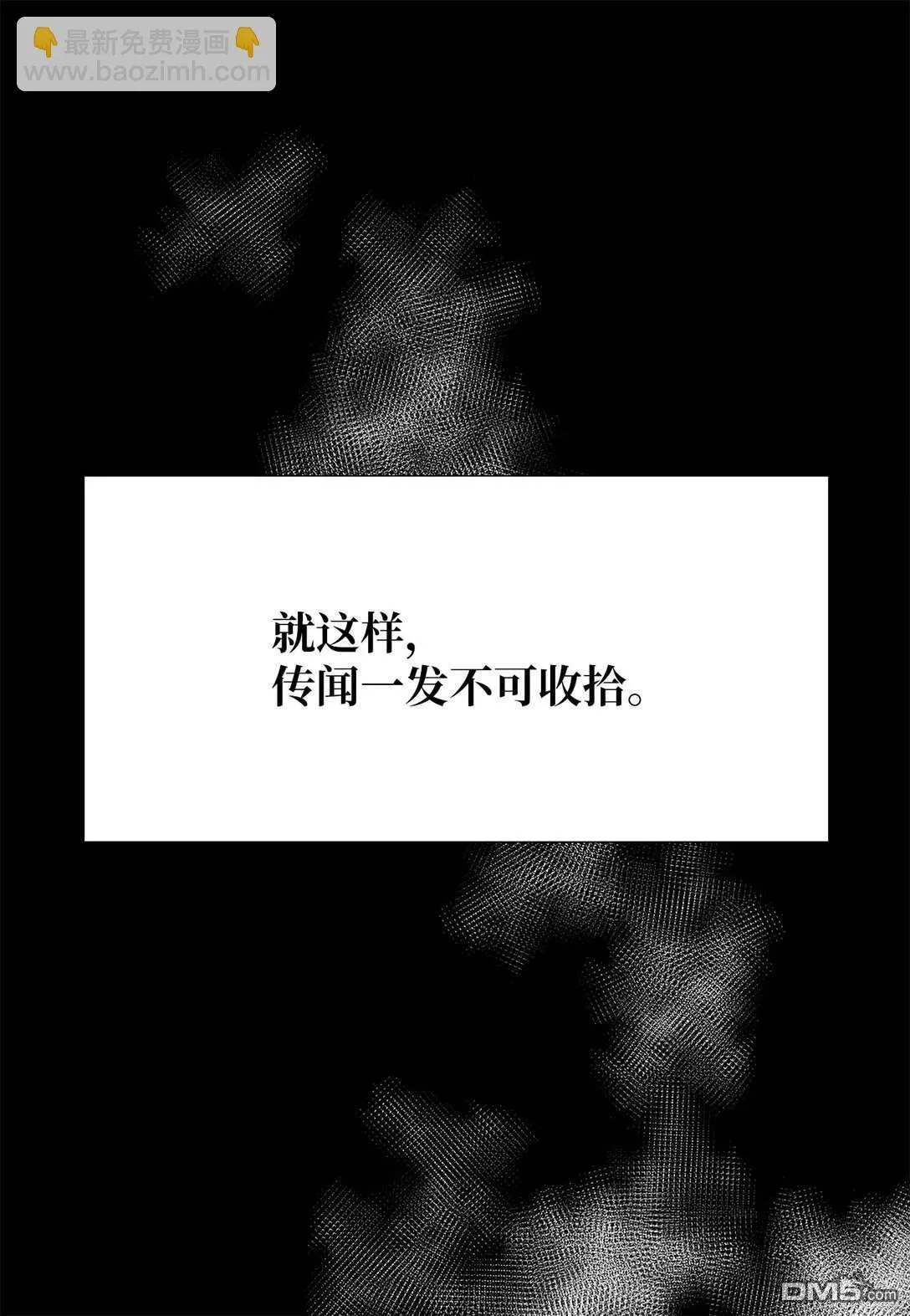 第56话 第24页