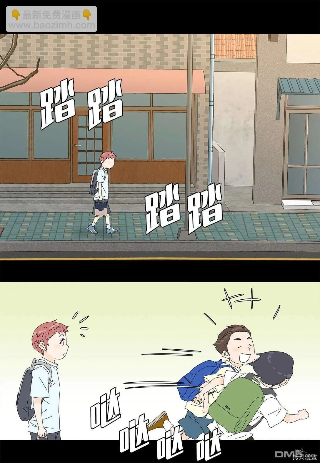 第56话 第25页