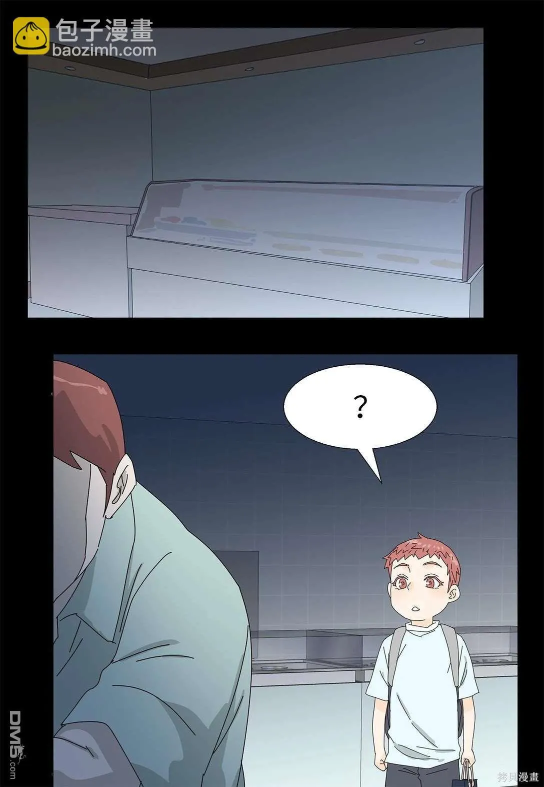 第56话 第28页