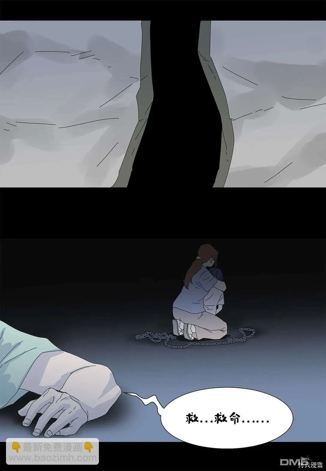 第56话 第35页