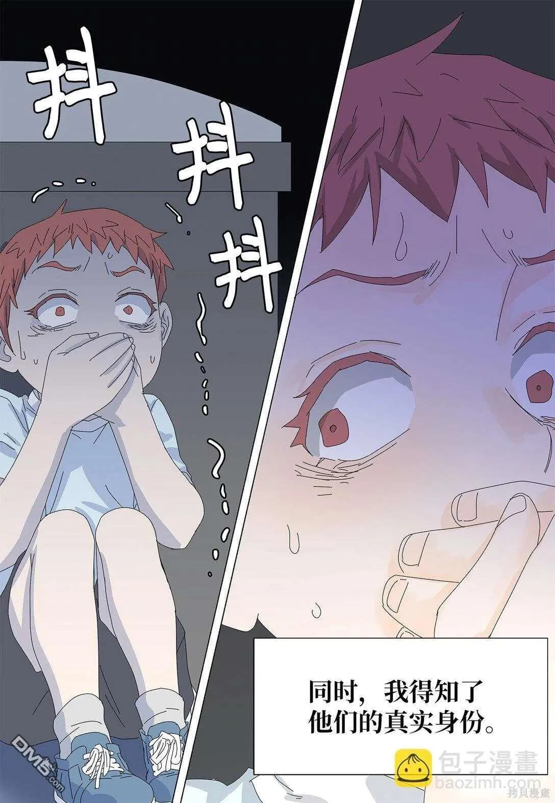 第56话 第38页
