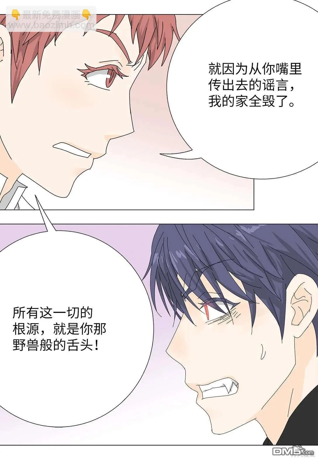 第56话 第40页