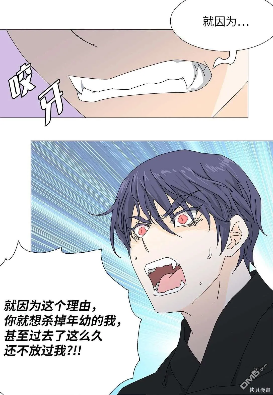 第56话 第41页