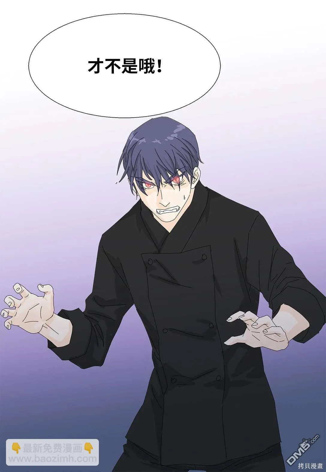 第56话 第42页