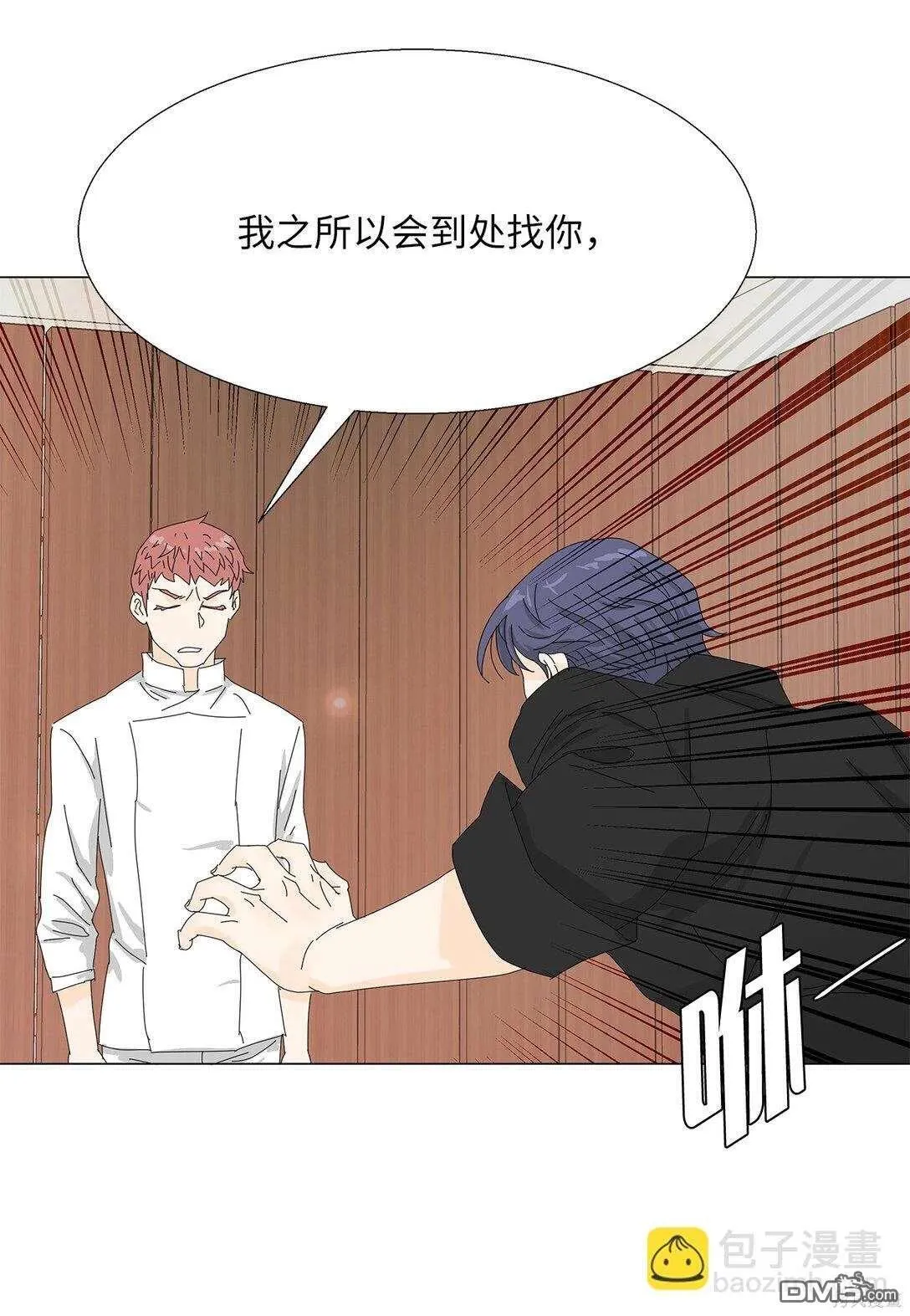 第56话 第43页