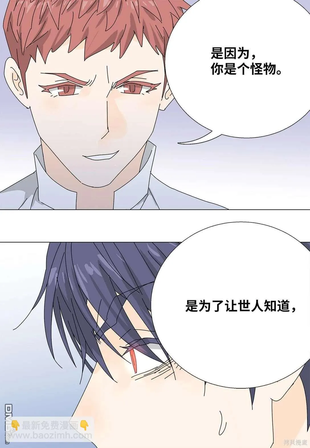 第56话 第44页