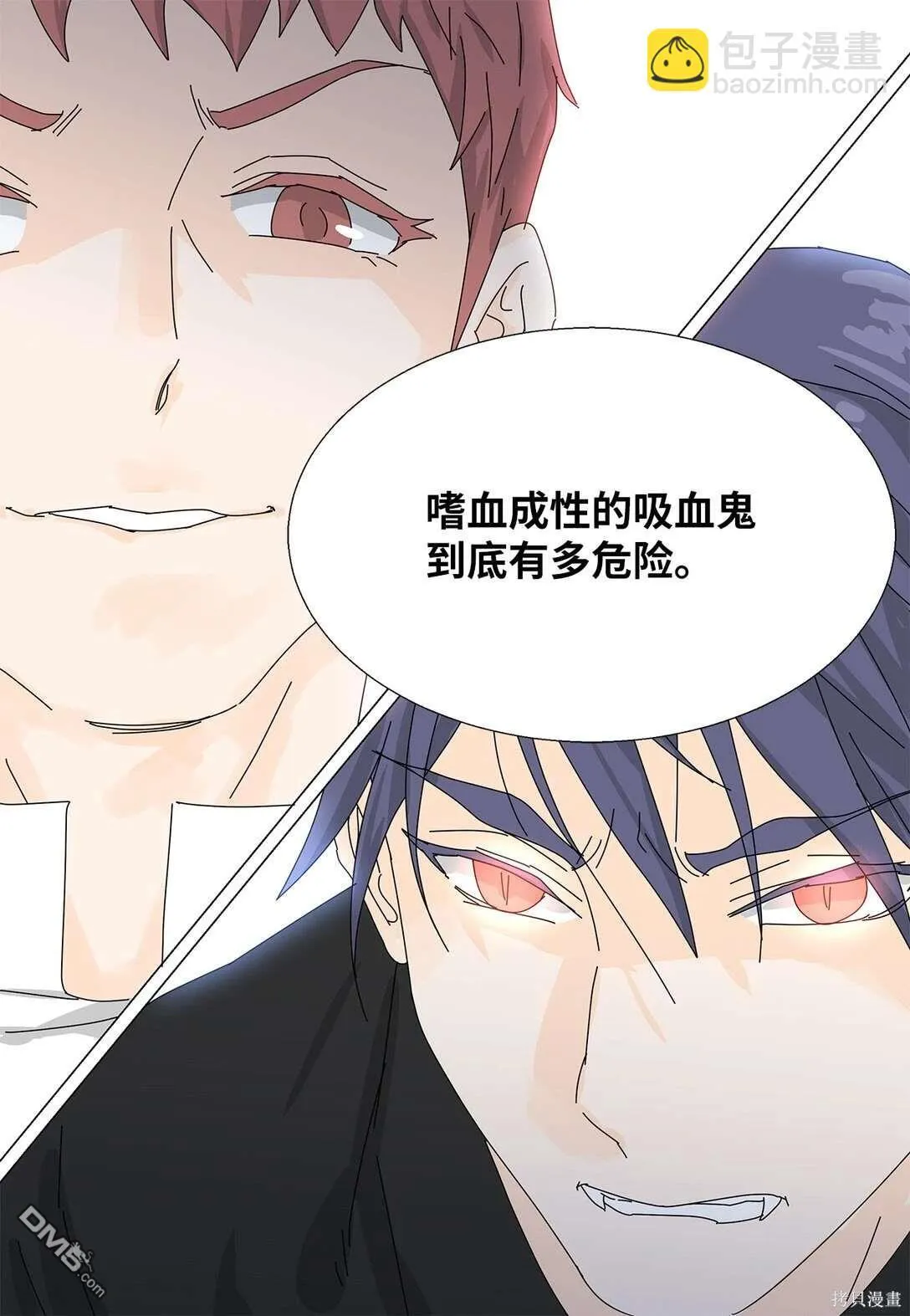 第56话 第45页