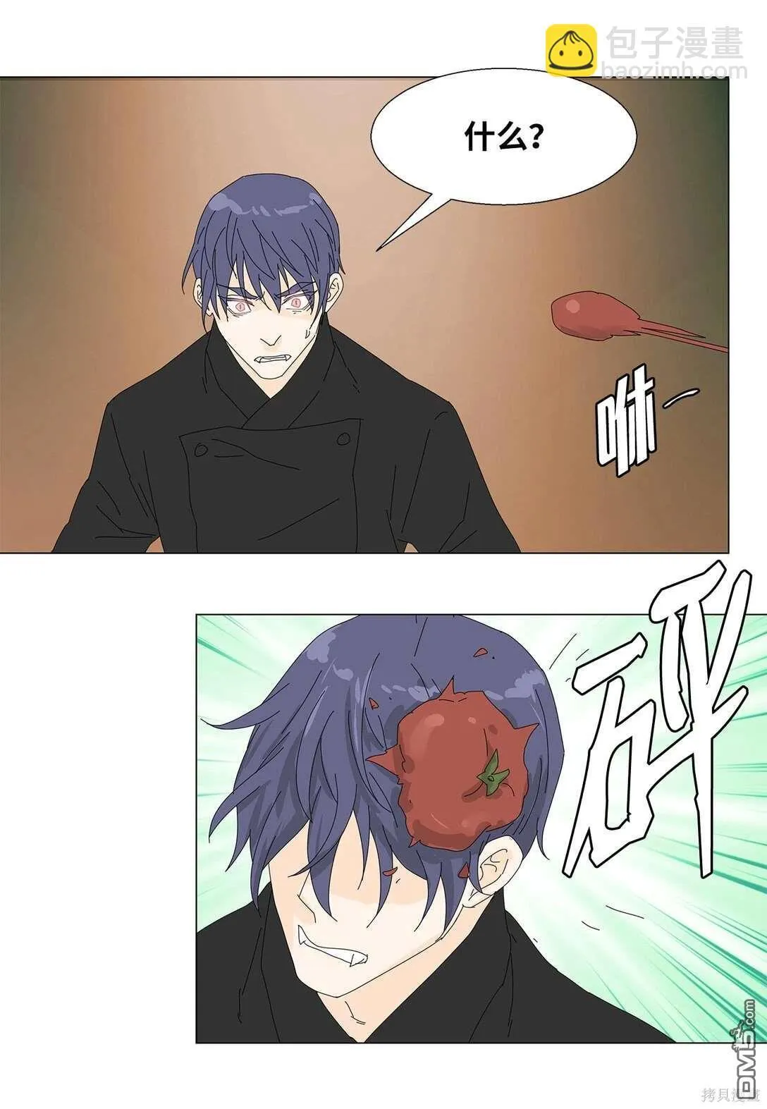 第56话 第46页