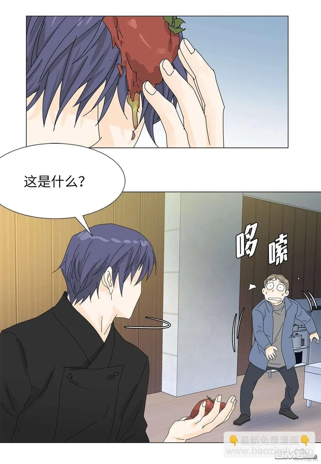 第56话 第47页
