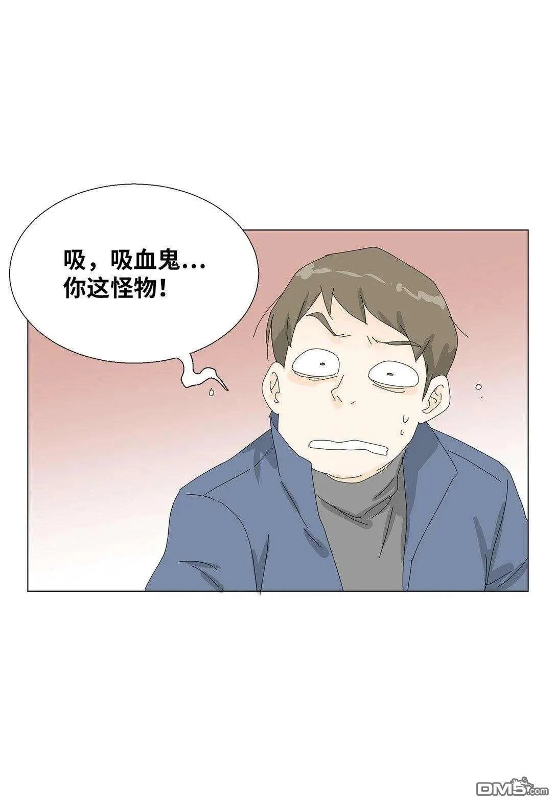 第56话 第48页
