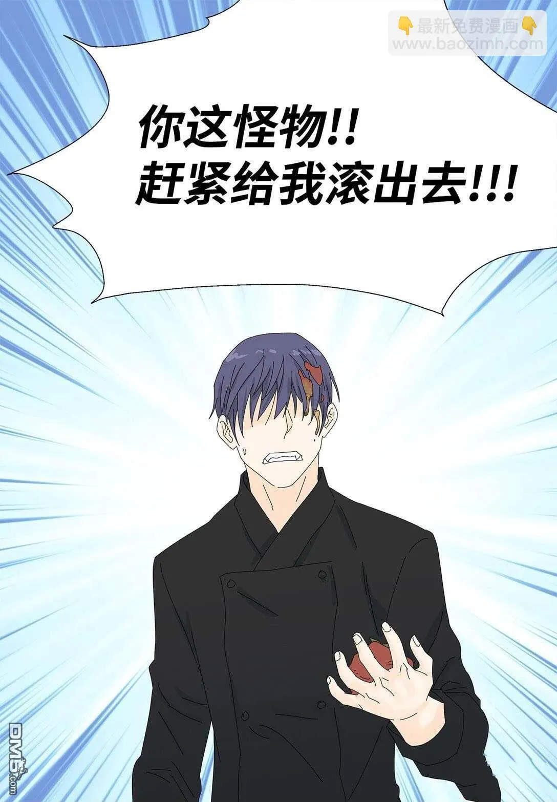 第56话 第49页