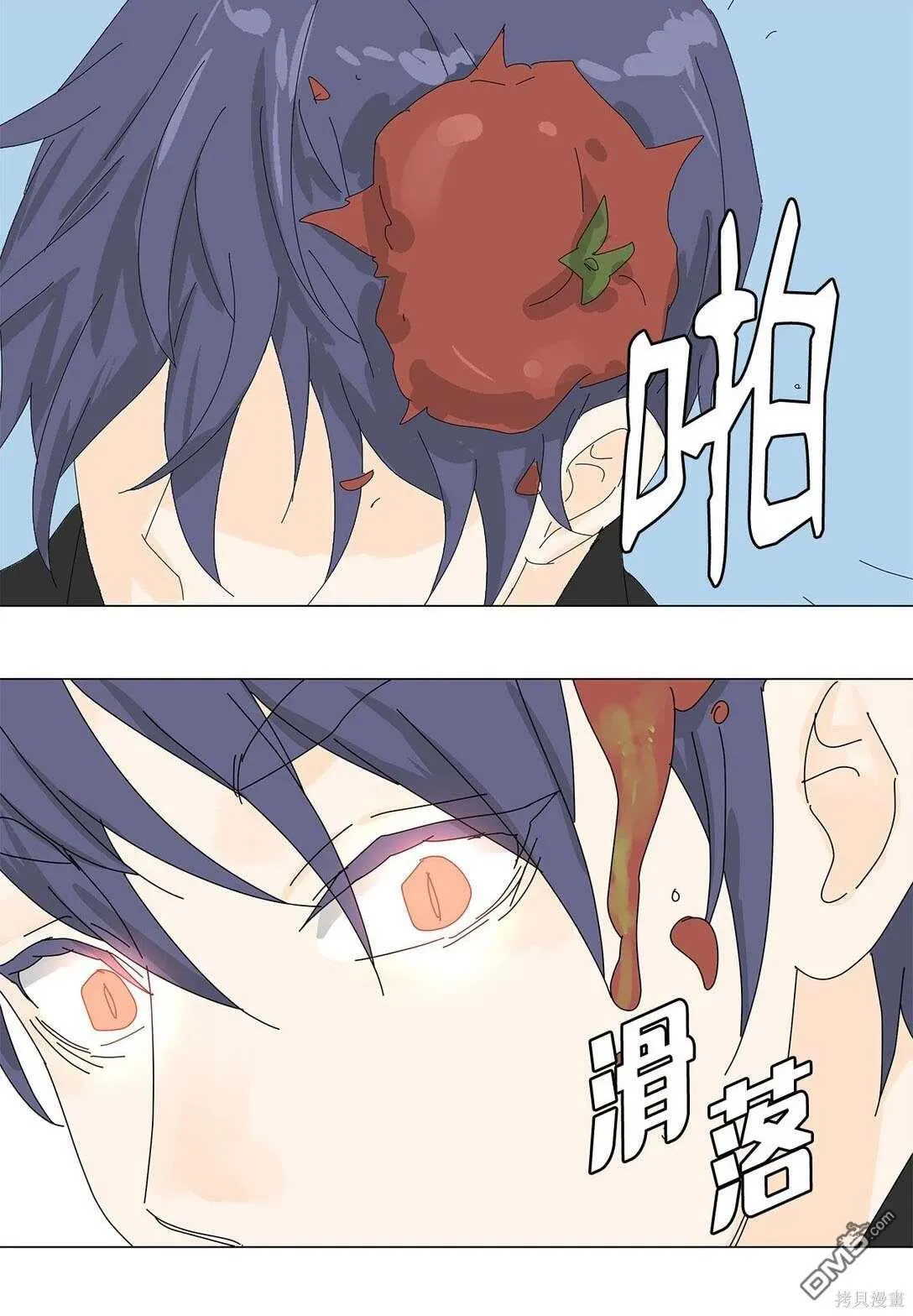 第56话 第50页
