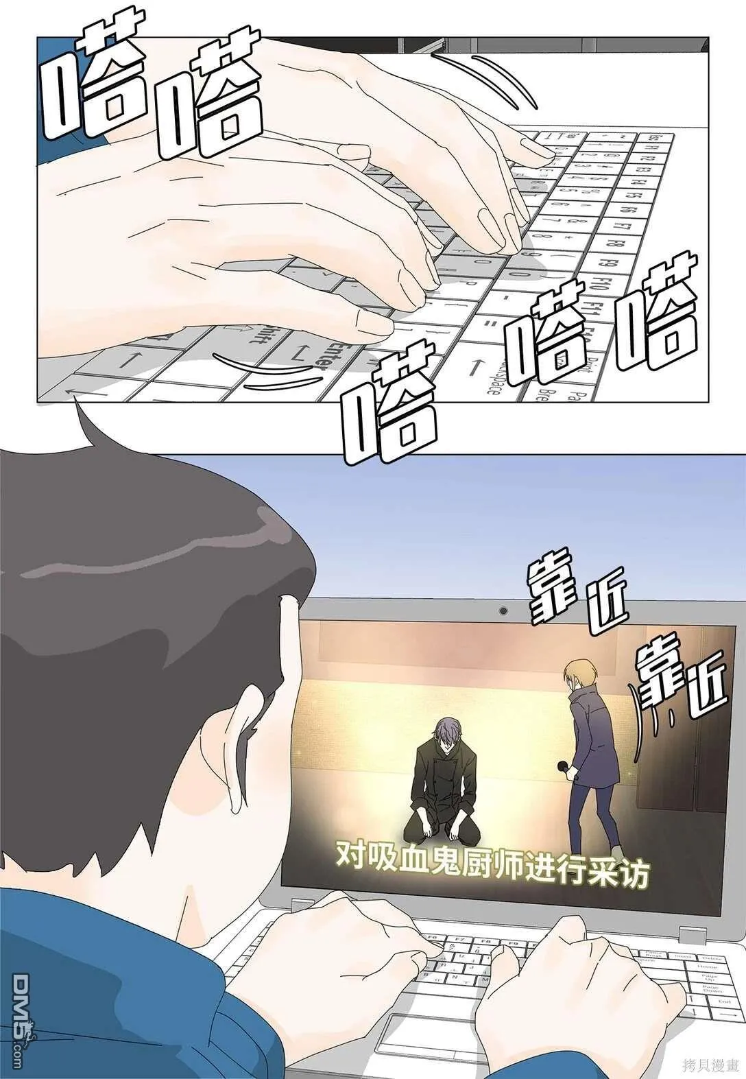 第57话 第17页