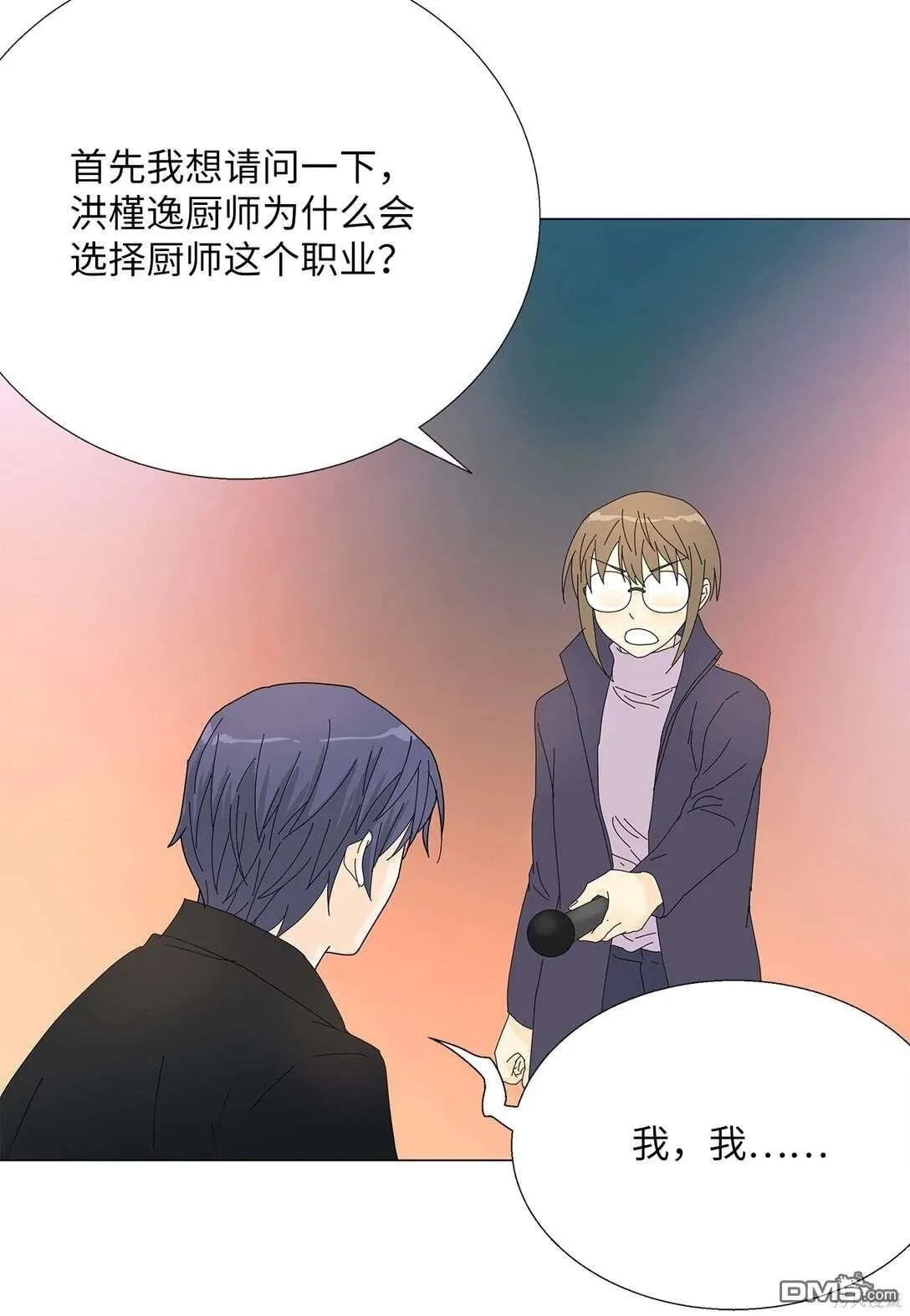 第57话 第19页