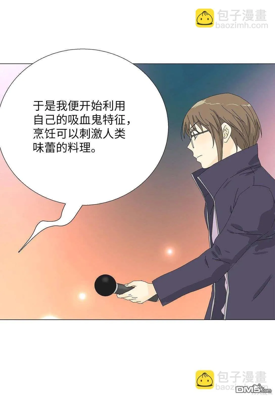 第57话 第23页