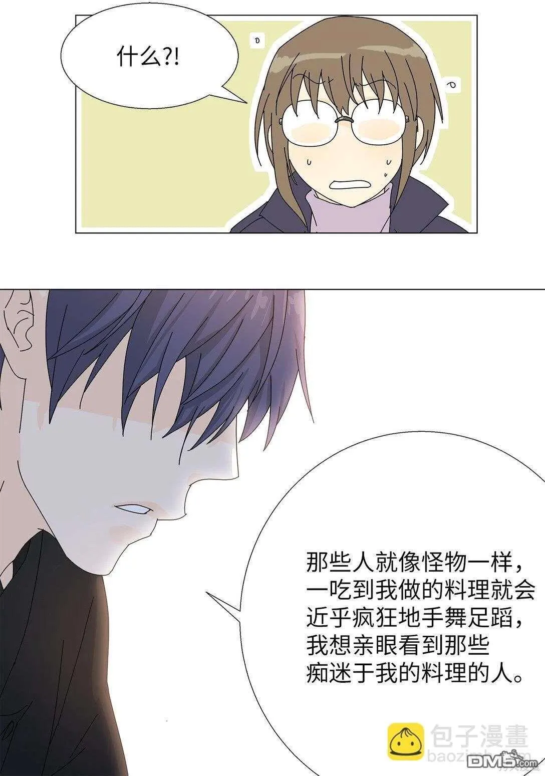 第57话 第25页