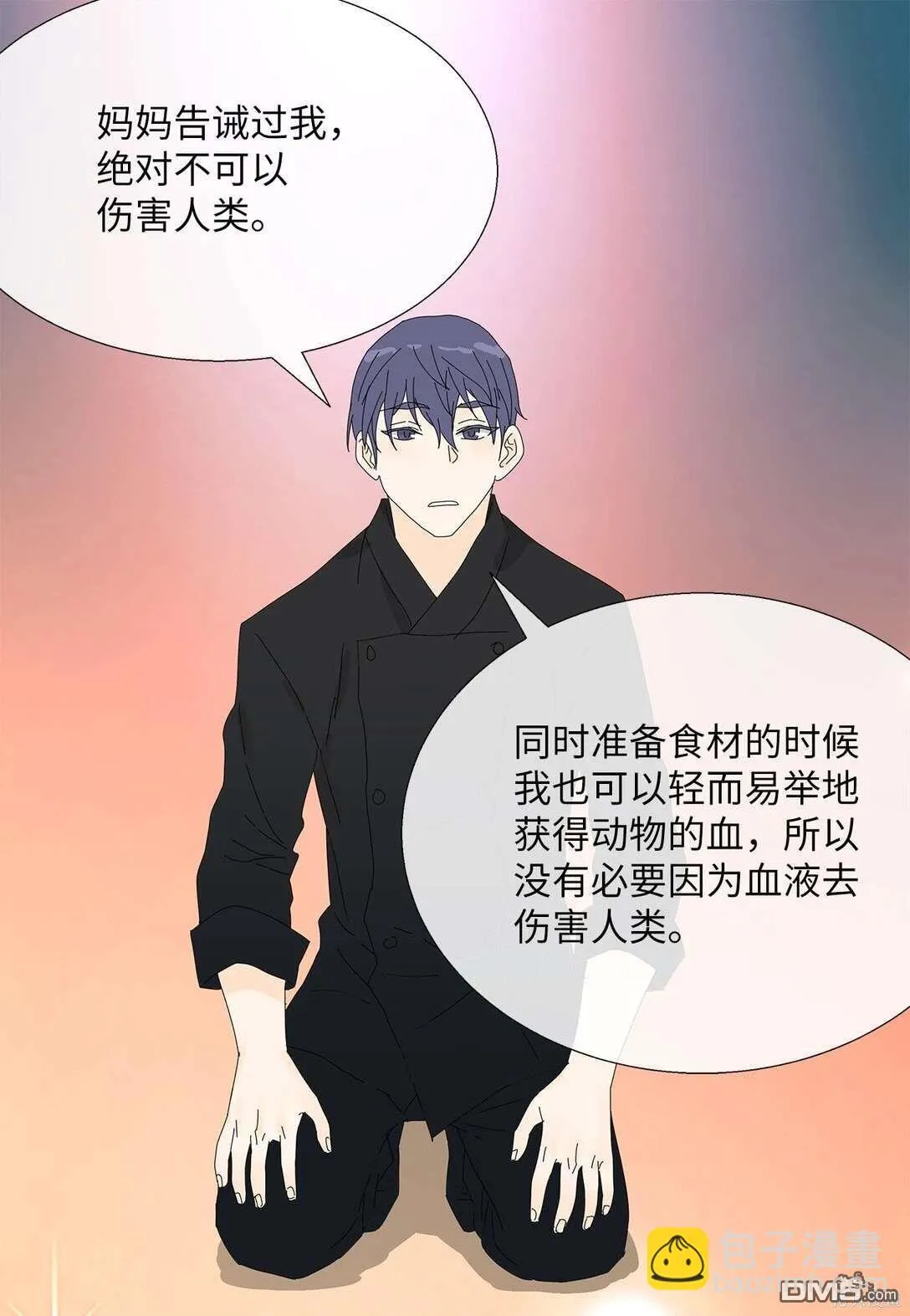 第57话 第27页