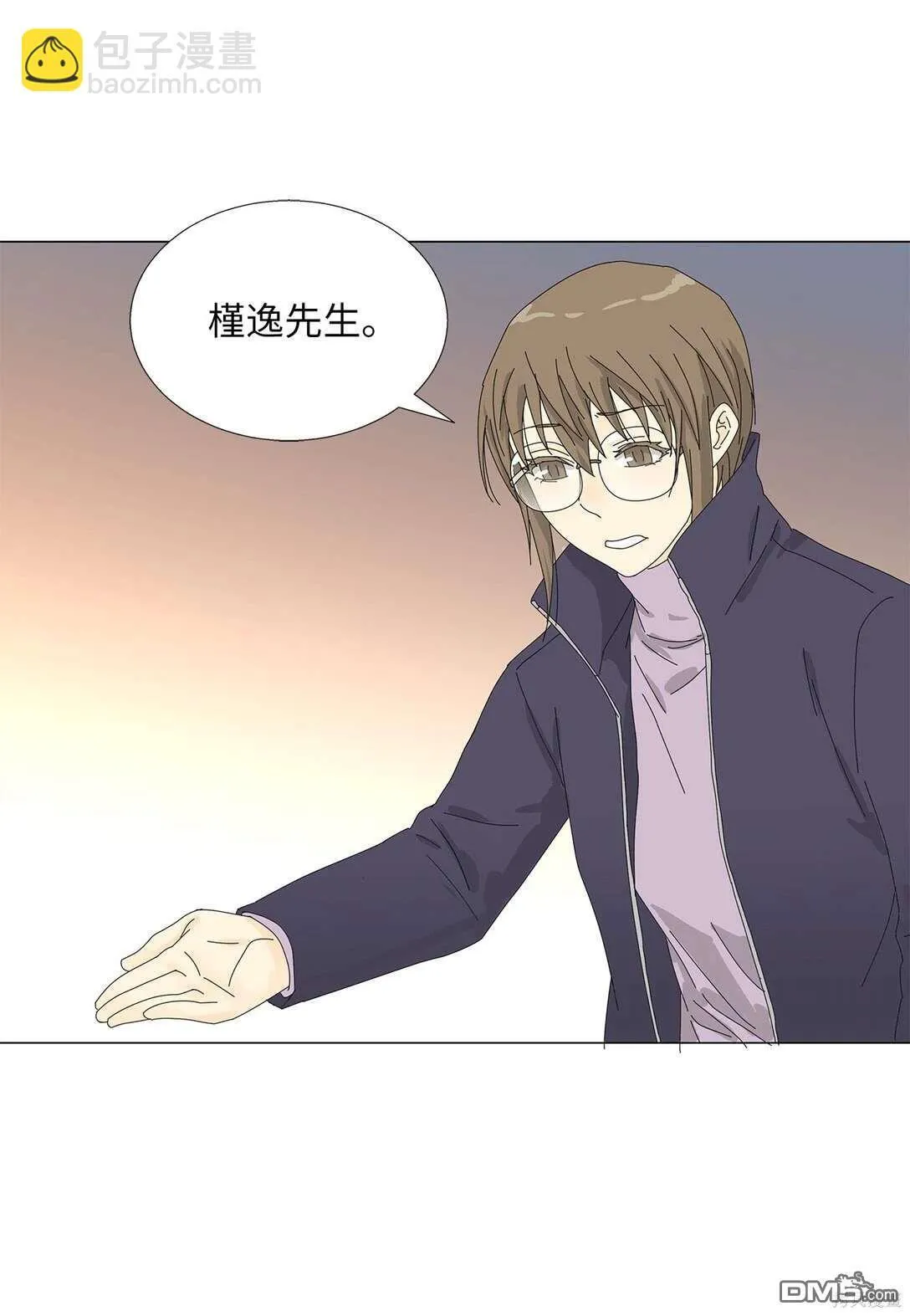 第57话 第37页