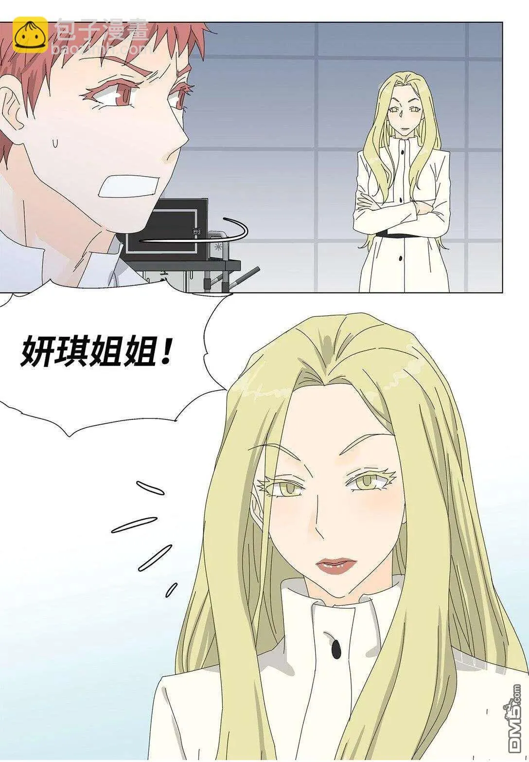 第57话 第43页