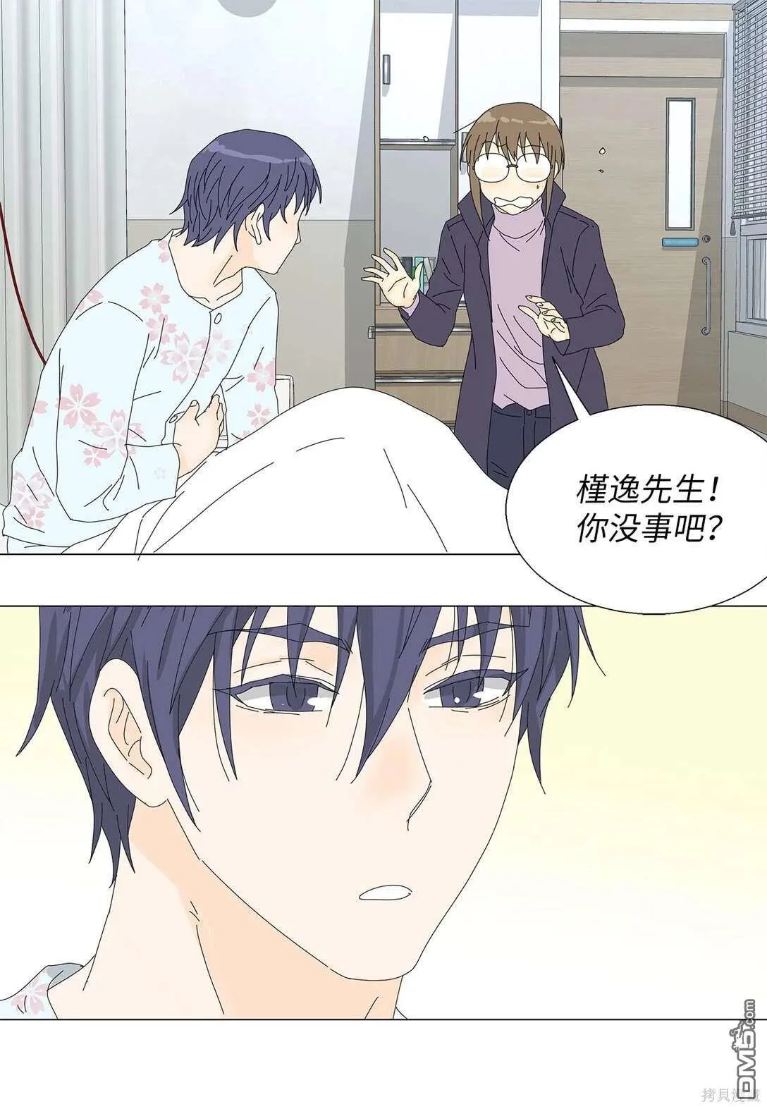第59话 第5页