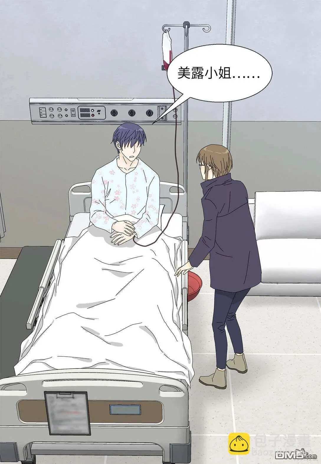 第59话 第6页