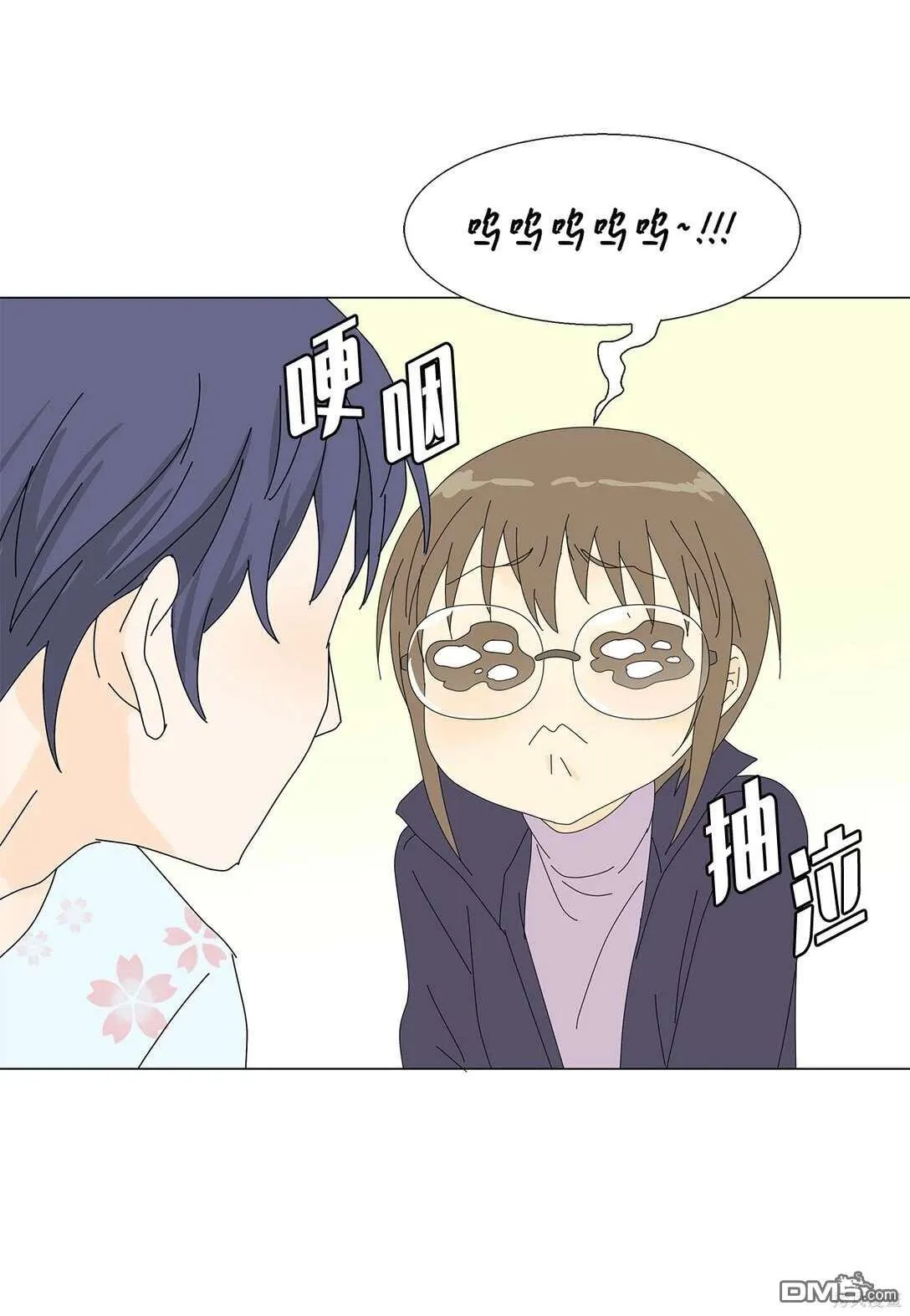 第59话 第13页