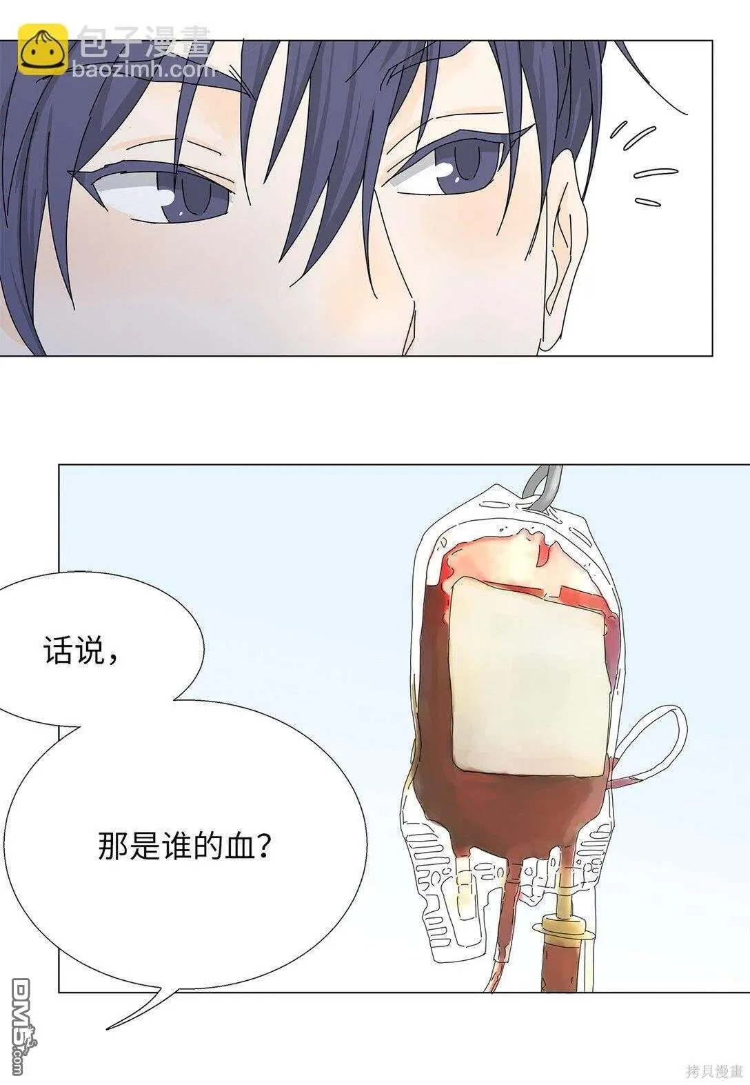 第59话 第15页