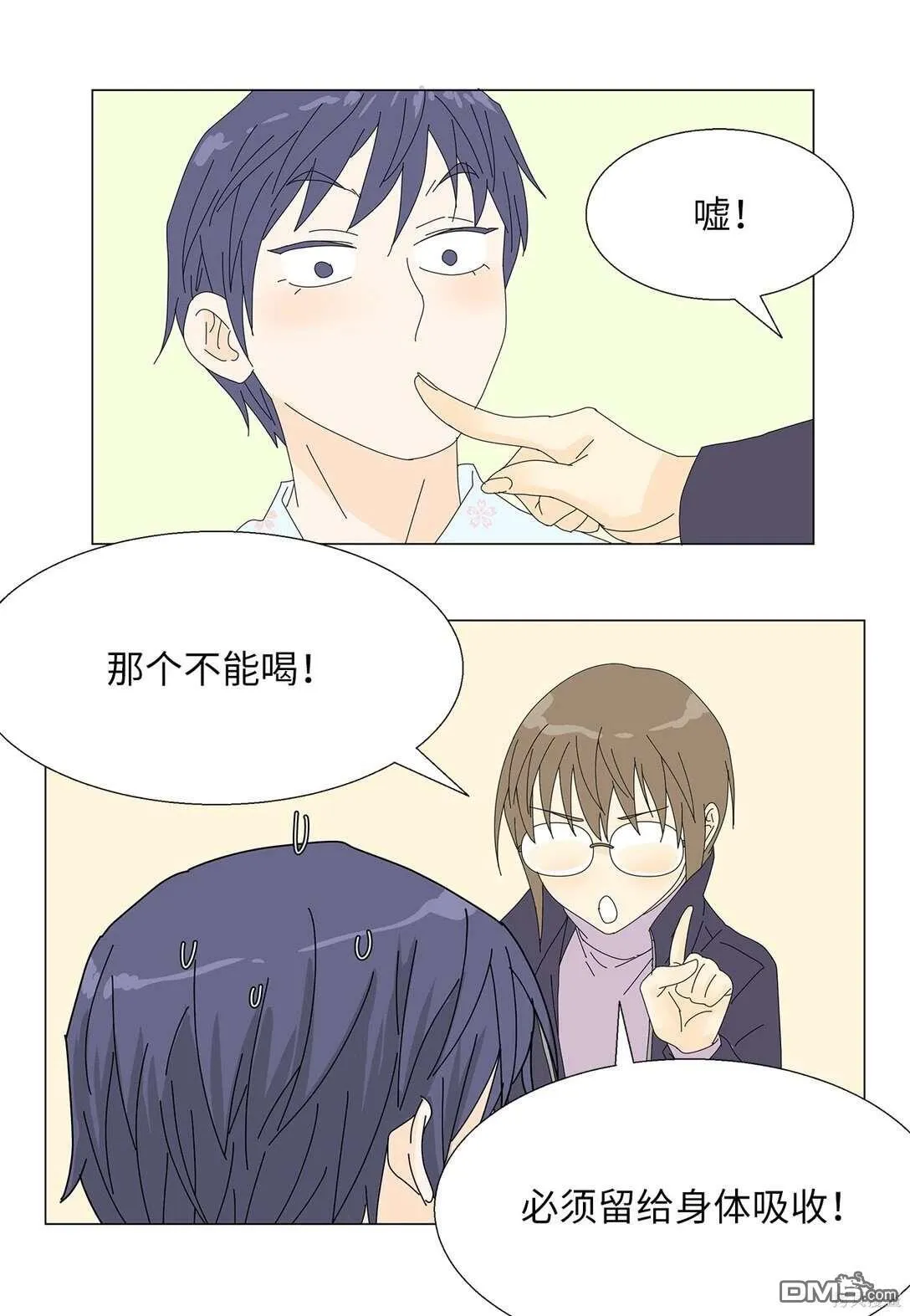 第59话 第16页