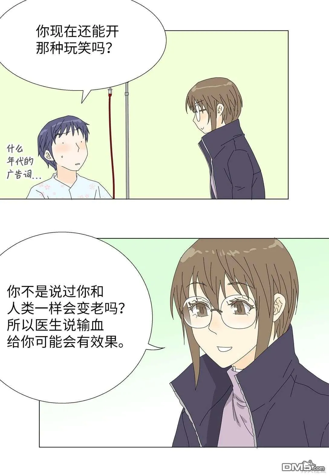 第59话 第17页