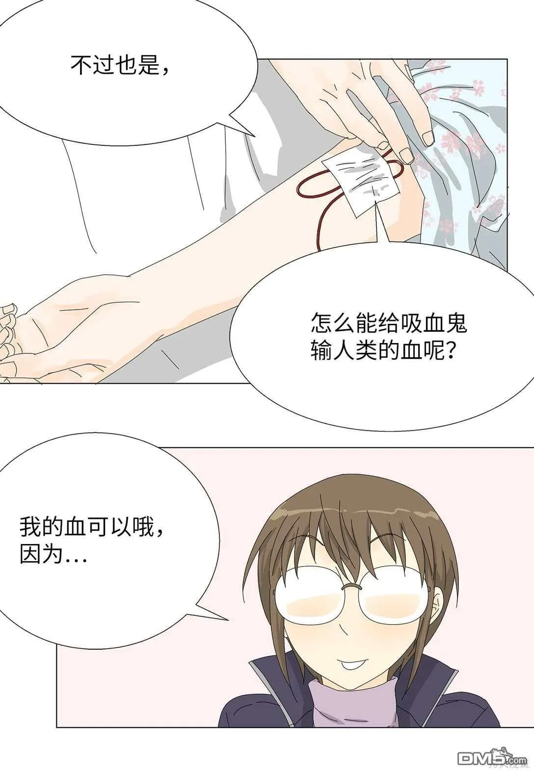 第59话 第18页