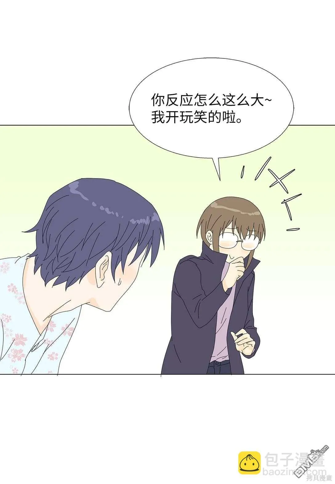 第59话 第21页