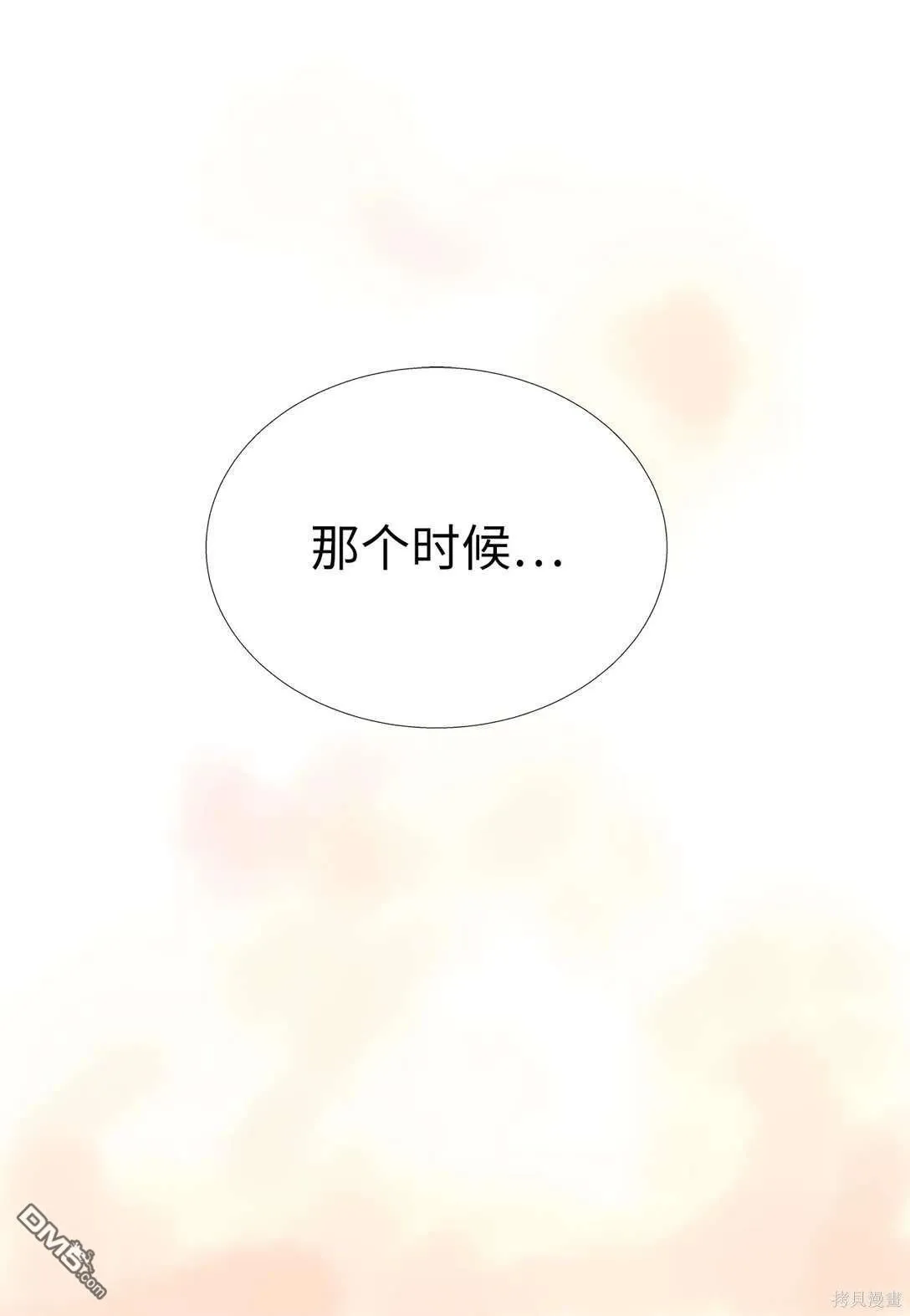 第59话 第24页