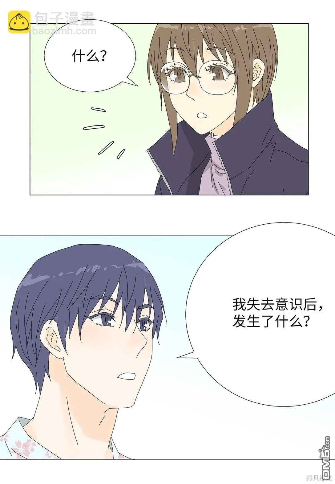第59话 第25页