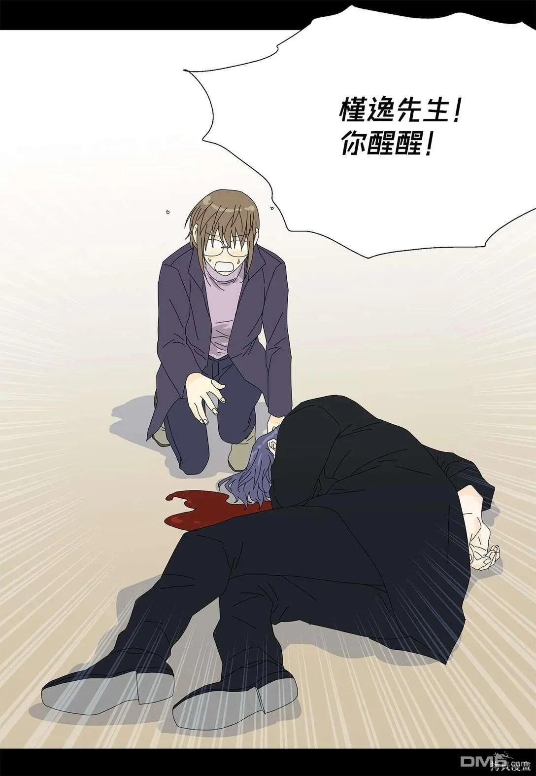 第59话 第28页